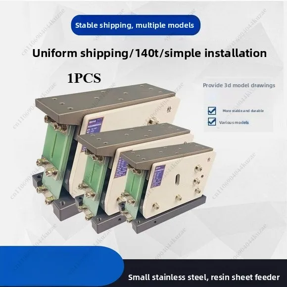 YQ-140T Linear Vibr…