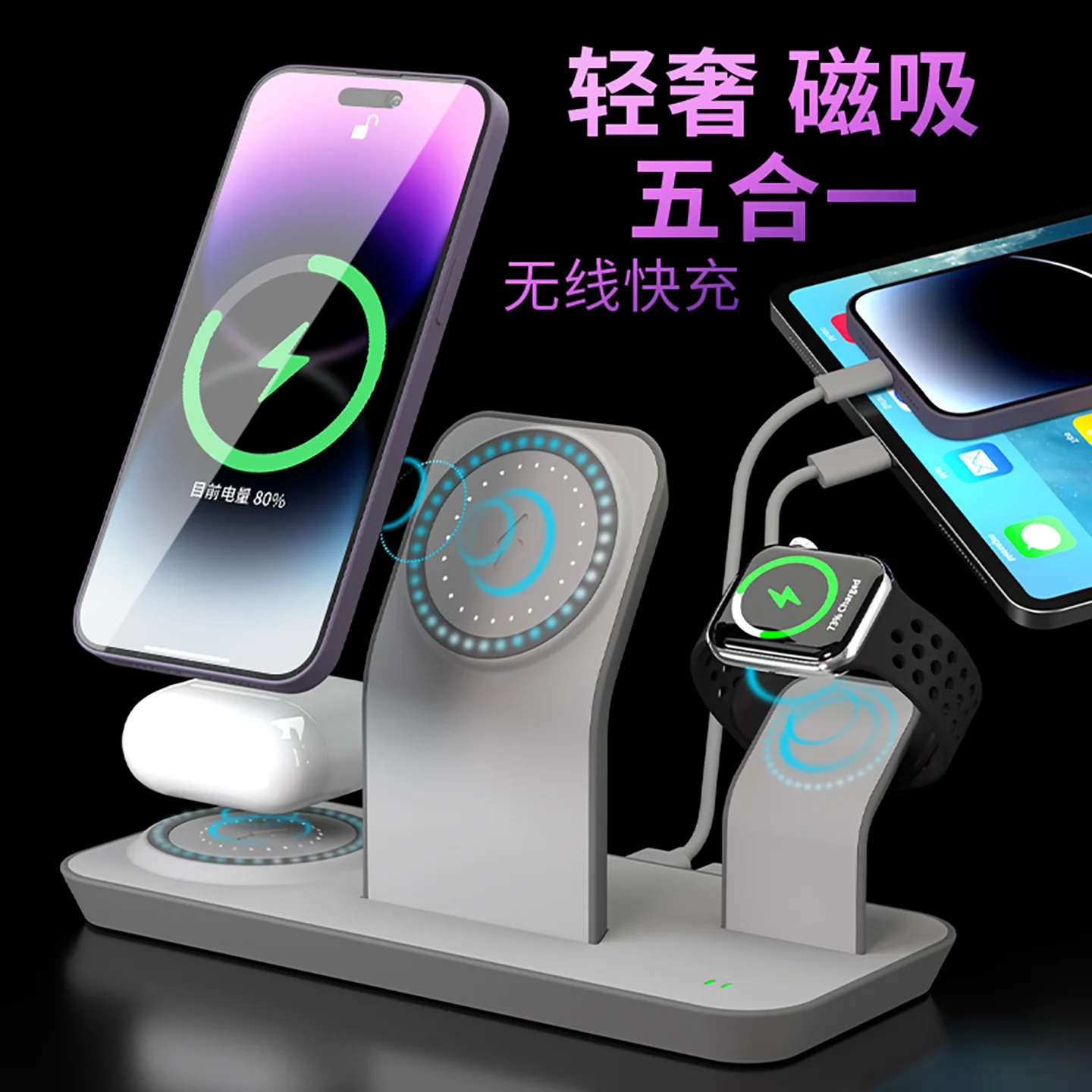 

This triple-in-one magnetic wireless charger is compatible with Huawei Mate 70 Pro and Apple iPhone 16 Pro Max.