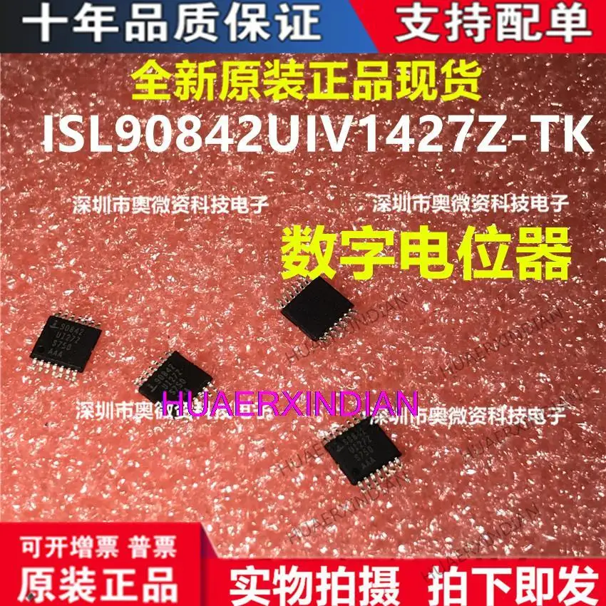 

10PCS New Original ISL90842UIV1427Z-TK90842 ISL90842WIV1427Z-TK