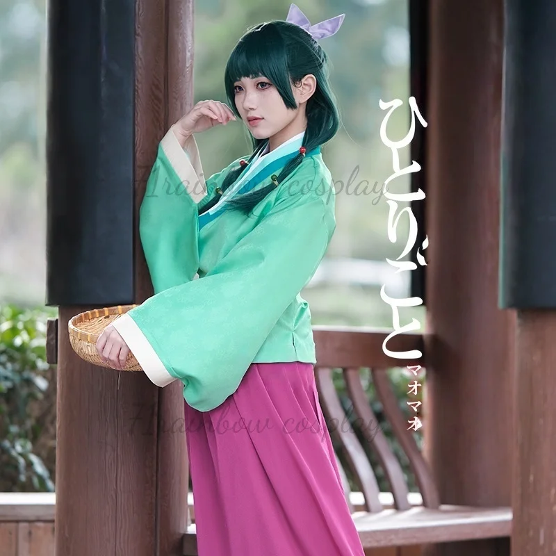 

Anime The Apothecary Diaries Maomao Cosplay Costume Woman Christmas Outfits Hanfu Dresses MAOMAO Costumes Cosplay