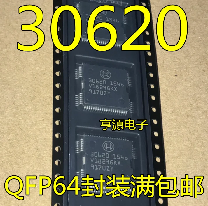 

2pcs original new 30620 diesel automobile computer board ME9.7 driver chip automobile computer board IC