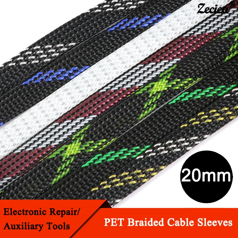 1~50M PET Braid Sleeve High Density 20mm Insulated Expandable Cable Wrapping Sheath Protector Braided Wires Organizer