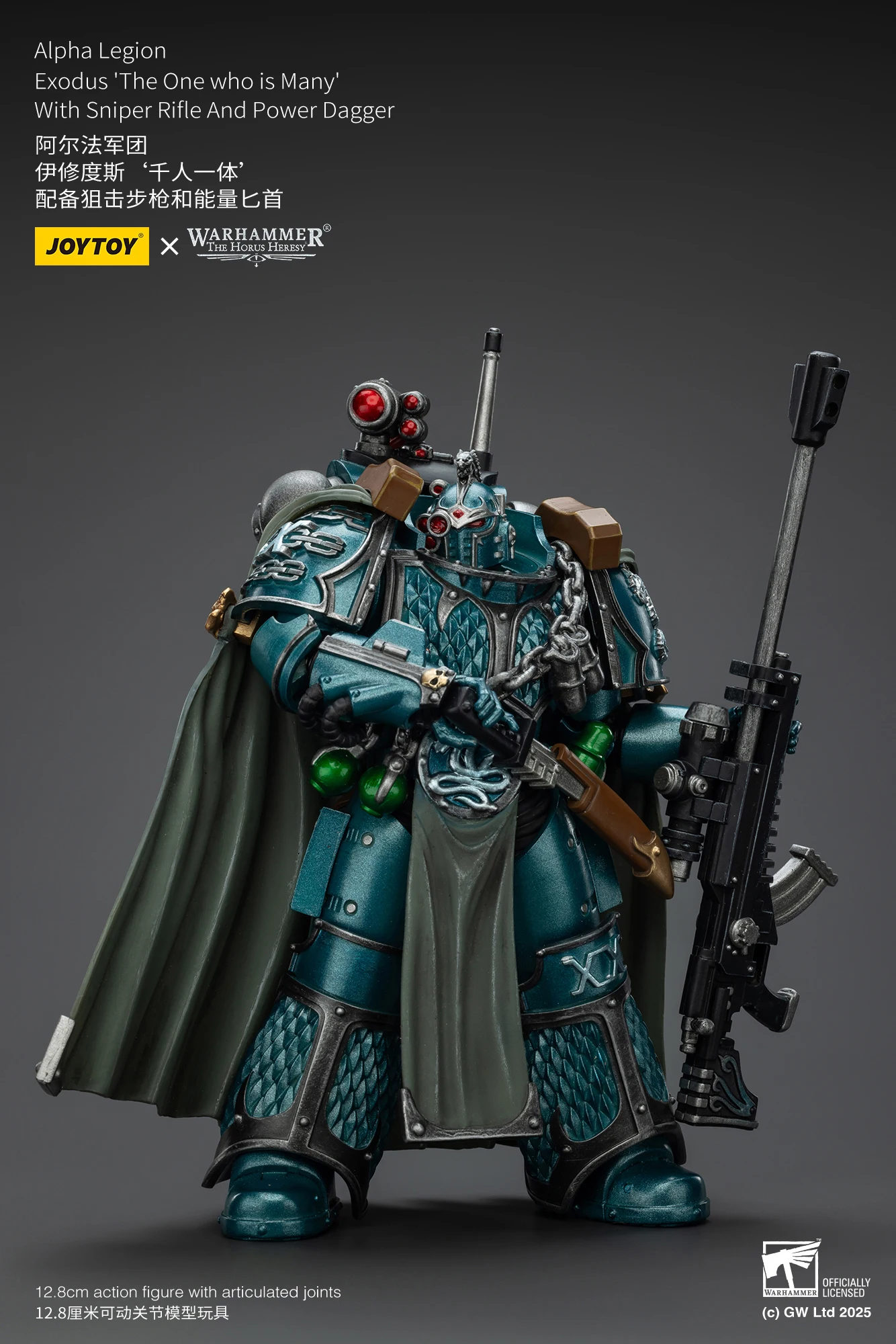 Warhammer The Horus Heresy 1/18 Actionfiguren Alpha Legion Exodus Derjenige, der viele Headhunter Prime ist – Detail 3