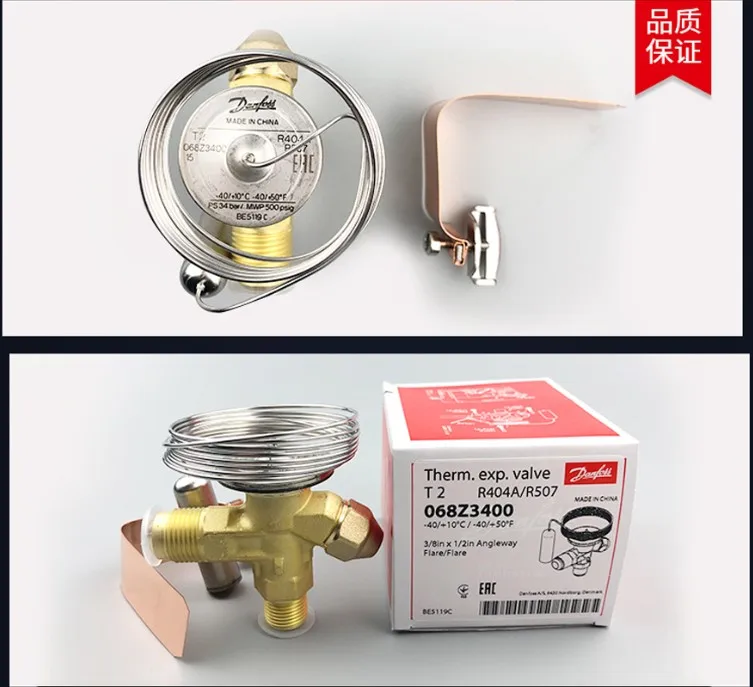 TN2 R134a Thermal Expansion Valve 068Z3346 for Manufacturing Plant Refrigeration and Air Conditioning