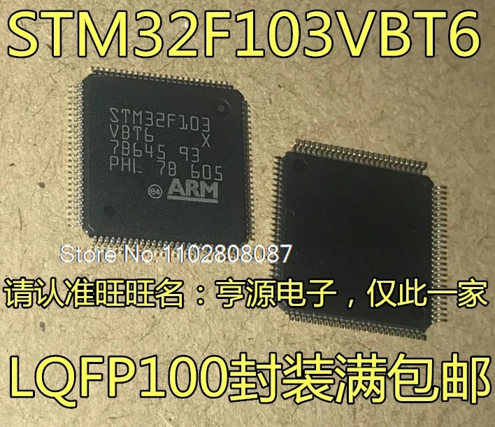 

（5PCS/LOT）GD32F103VBT6 303VGT6 STM32F103VBT6 VBT7 STM32F101VBT6 QFP100