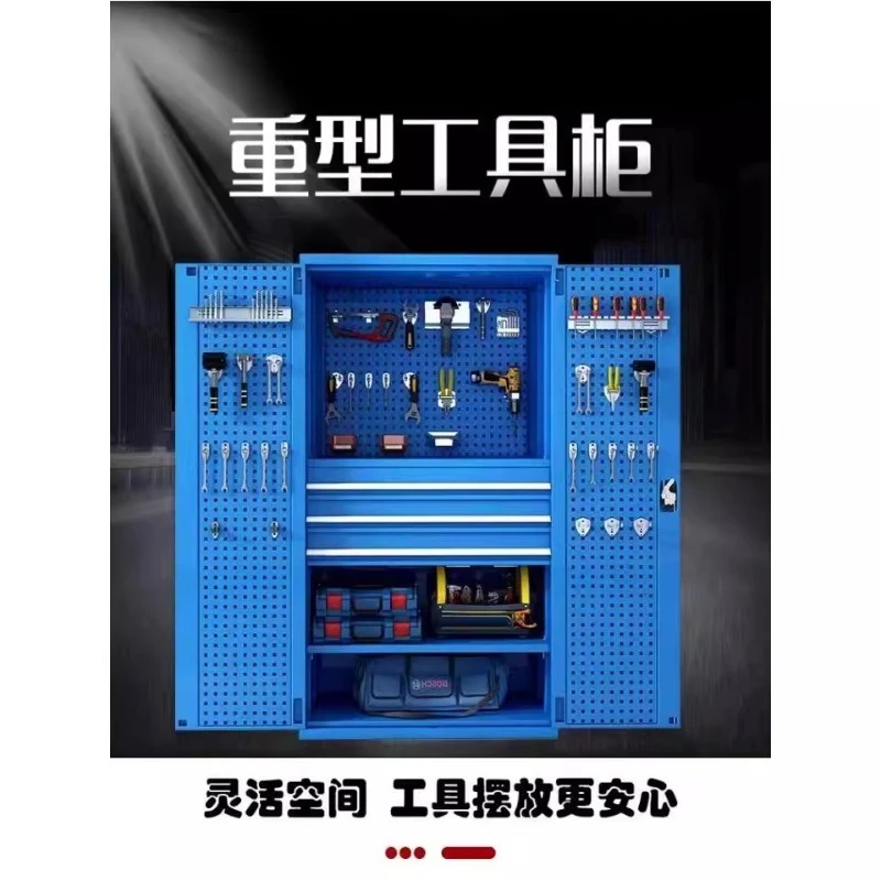 Steel tool cabinet thickened custom maintenance storage spraying environmentally friendly heavy-duty aluminum handle workshop