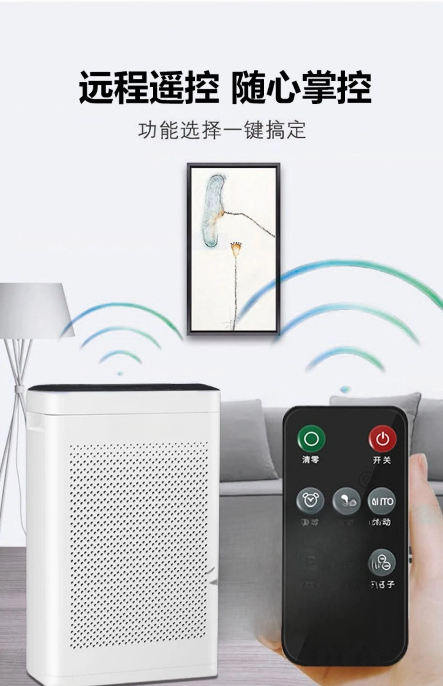 Purificatore d'aria, rimozione del fumo, rimozione del fumo per interni domestici, rimozione del fumo, rimozione del fumo