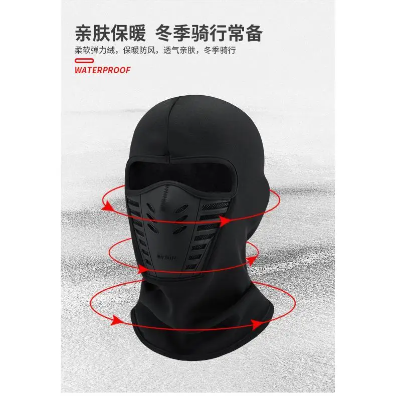الشتاء يندبروف هود دراجة نارية ركوب الدراجات على الطرق الوعرة واقية الغبار تنفس قناع دافئ