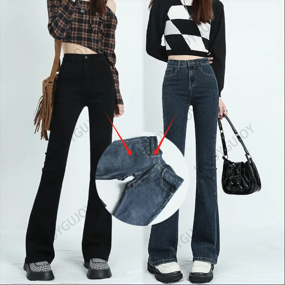 Women's Wide Leg Pants, Invisible Open Crotch, Denim Trousers, Wide Leg Jeans, Slim Bell-bottoms, Outdoor Night Club, Boyfriend