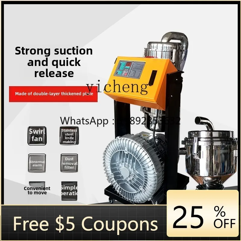 

JX open suction machine automatic feeding machine high power crushing material meltblown cloth machine injection