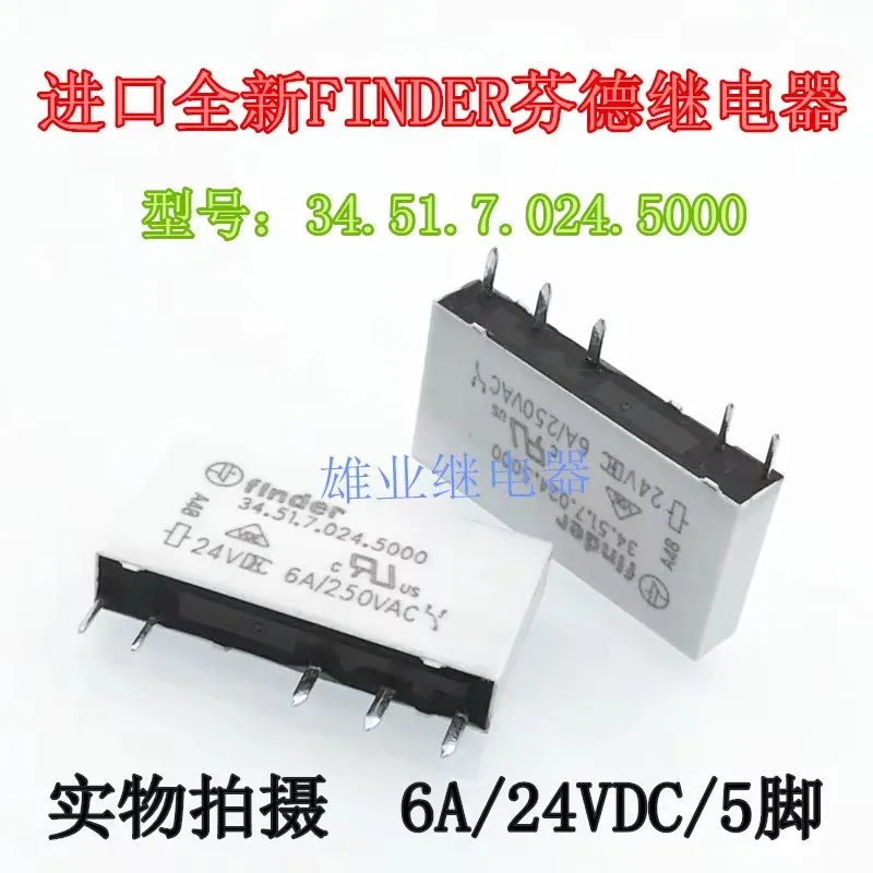 24VDC 6A Relay 34.51.7.024.5000 Electrical Component for Industrial Automation