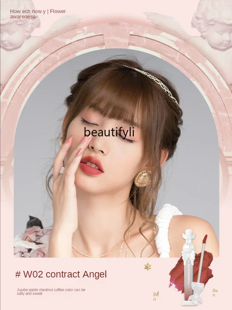 yj Flower Know Angel Lip Lacquer Matte Lipstick Velvet Lip Mud Students Show White Milk Tea Color