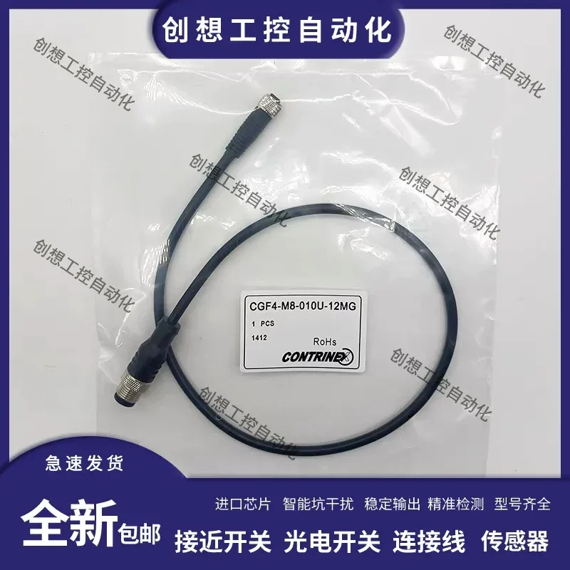 for Kerui Cable CGF4-M8-010U-12MG CWF4-M12-050V 020V CGF3 CWF3 Industrial Sensor Connection Wire High Quality
