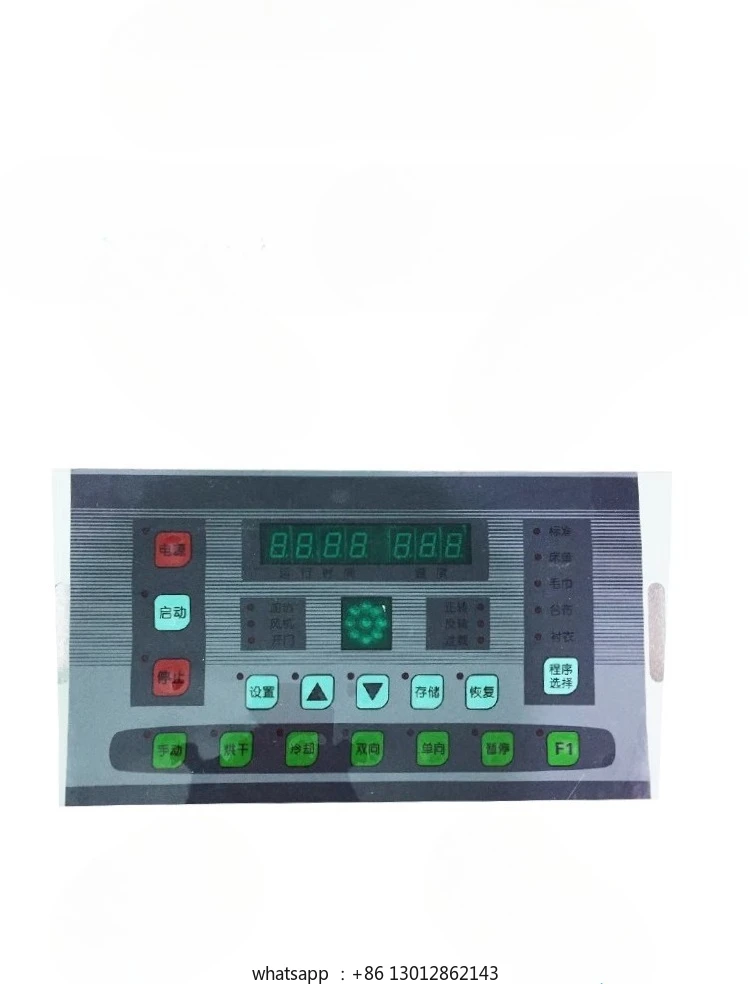 

SY-271UCC заводская прямая продажа, компьютерная плата, большая и маленькая автоматическая промышленная сушилка