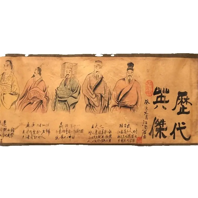 

Chinese Old Long Scroll Calligraphy Painting Mural Portrait of A scroll of heroic figures from various dynasties Traditional Art