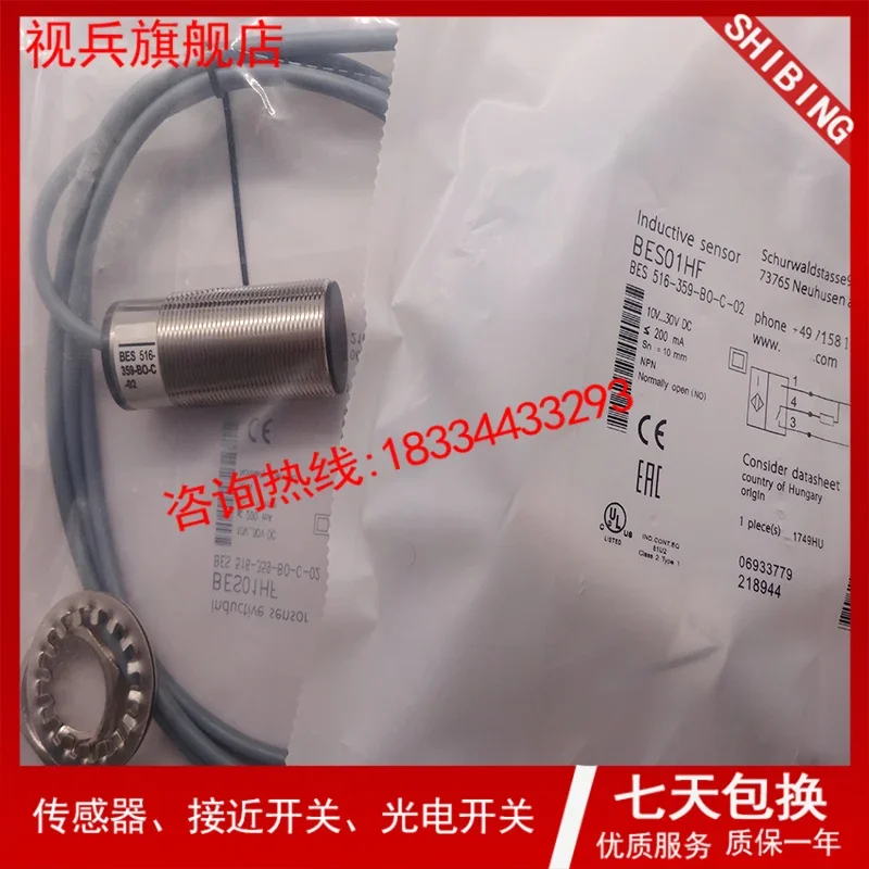 BES 516-356-BO-C-02    New and have stock