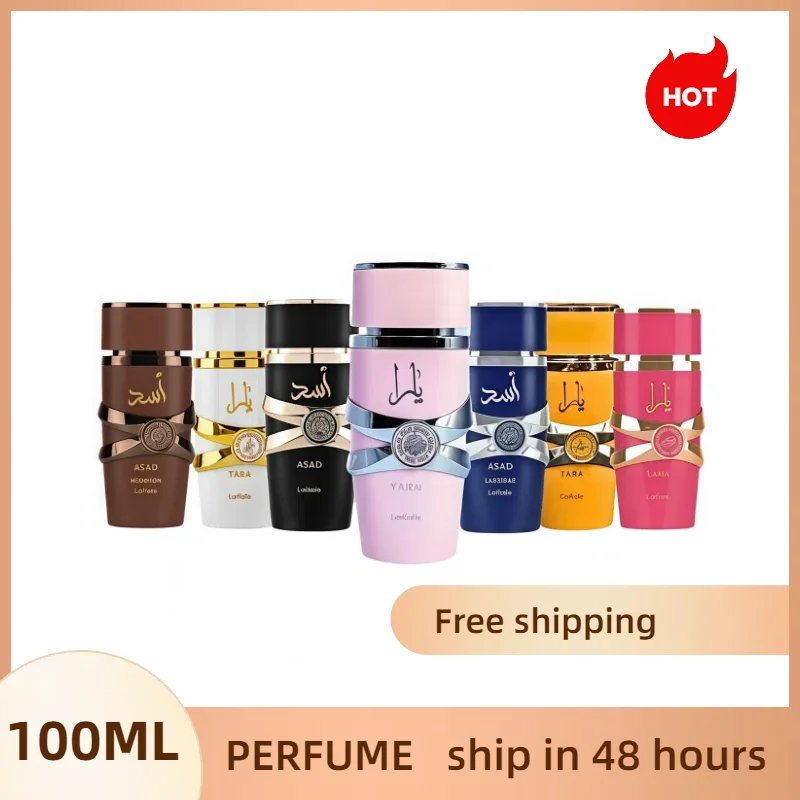 

100MLLattafa Asad Bourbon Original Arab Perfume The Original Flavor and Natural Fragrance Suitable for Both Men and Women