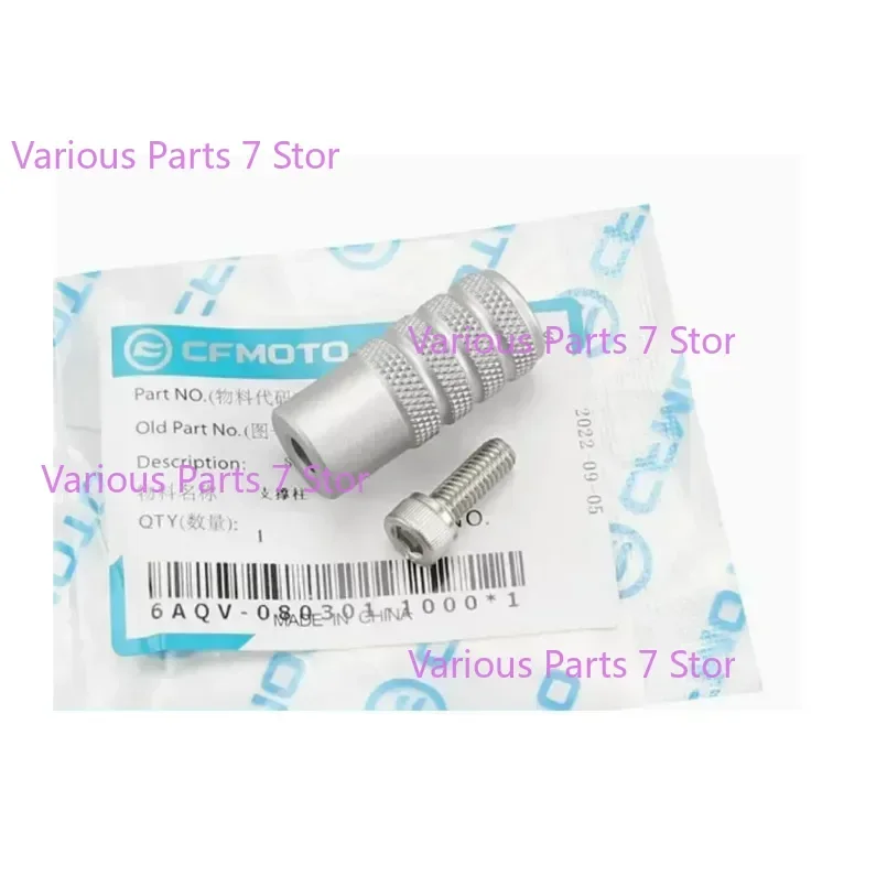 For CFMOTO 450SR 450SRS  Motorcycle Parts Rear brake pedal combination Suitable for CFMOTO 450SR 450SRS