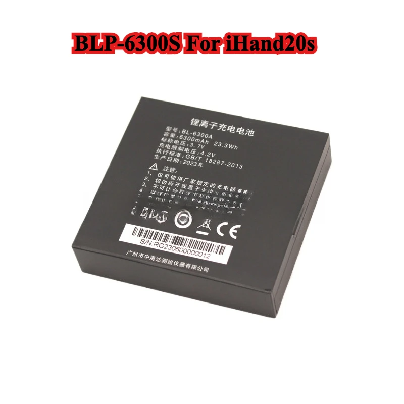 BLP-5200S BLP-6300S Controller Li-ion Battery for GPS Ihand30  IHand20s Hi Target Data Controller BLP5200S BLP6300S iHand20