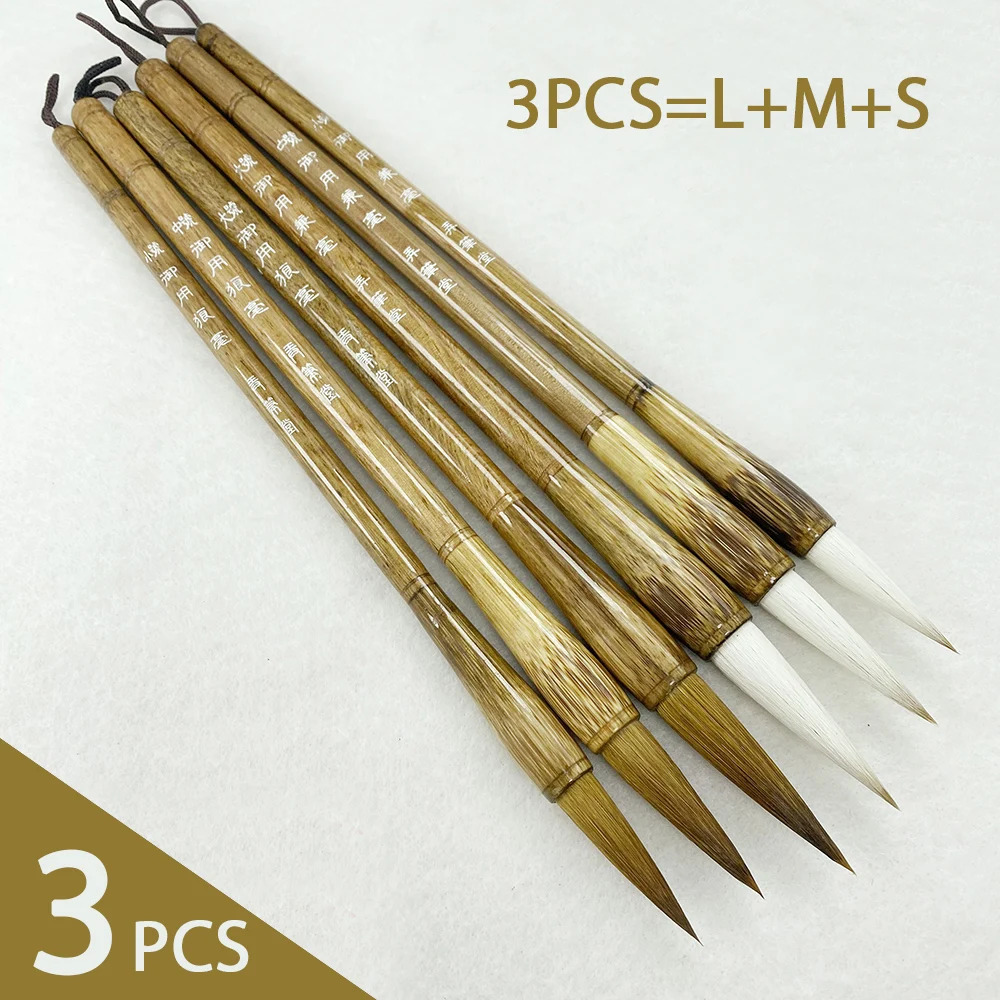 

3Pcs/set Calligraphic Brush L/M/S Brown Bamboo Writing Brush Weasel Wolf Hair Soft Painting Brush Wool Regular Script Dakai Pen