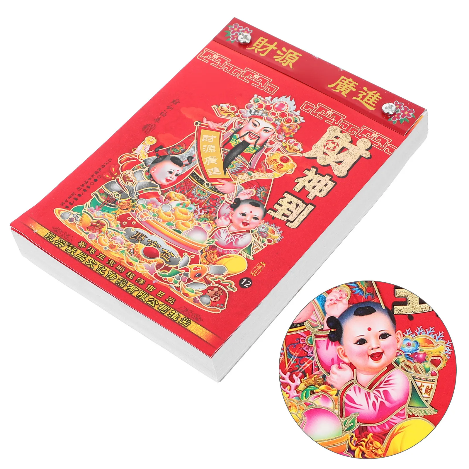 

Chinese Daily Snake Year Calendar Tear Off 365 Pages Lunar Calendar 24 Solar Terms Zodiac Feng Shui New Year Decoration Planner