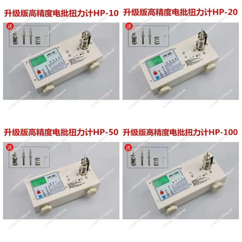 Digital Display Torque Tester Screw Wrench Tester Bottle Cap Electric Screwdriver Torque Meter Measurement Instrument