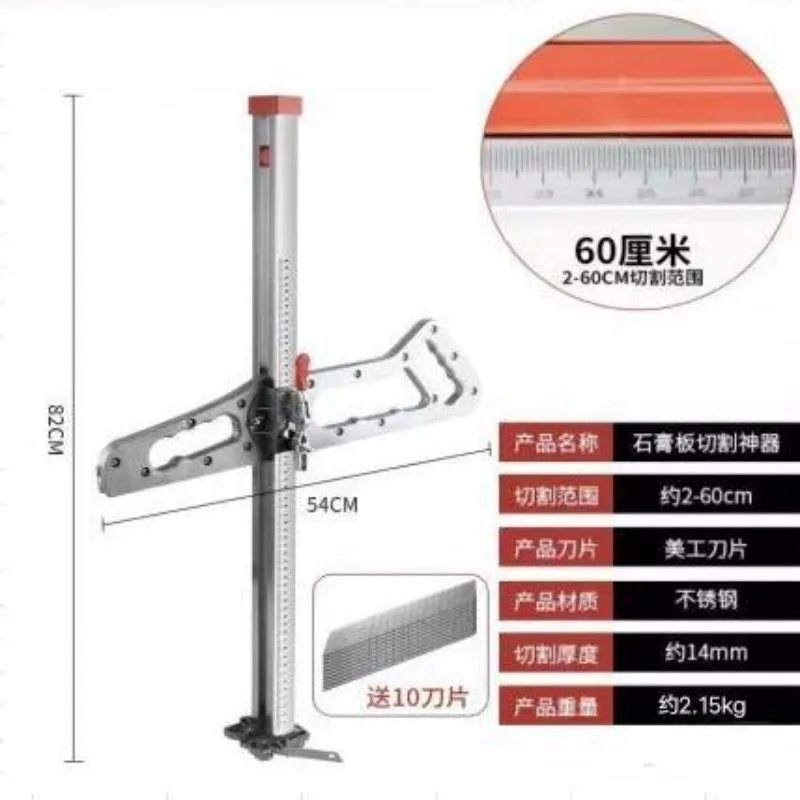 Aluminum Alloy Gypsum Board Cutter Cutter Folding 12 Pulley Hand Push Knife Woodworking Panel