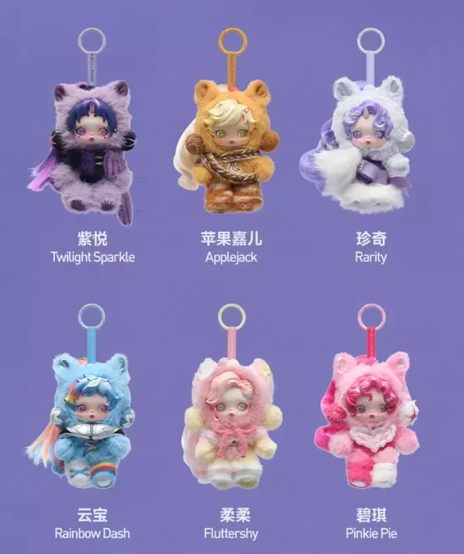 POP MART SKULLPANDA x My Little Pony Serie Plüschpuppen-Anhänger Mystery Box Original Blind Box Überraschungsspielzeug Taschenanhänger Figuren