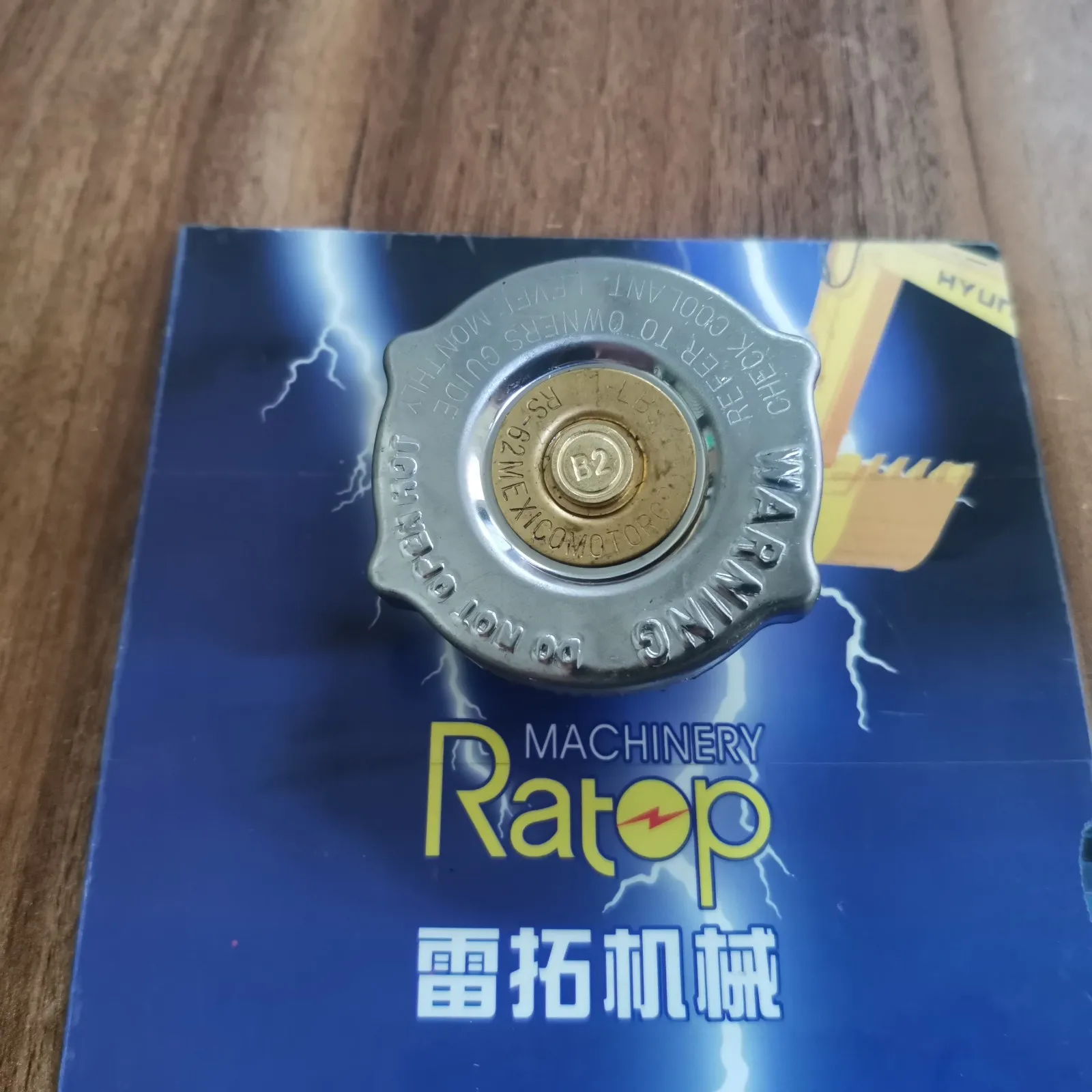 

E330C E330D E336D E336D2 E340D C9 DURABLE 036-1865 126-5027 Water Tank Cap 0361865 1265027 Radiator Cap
