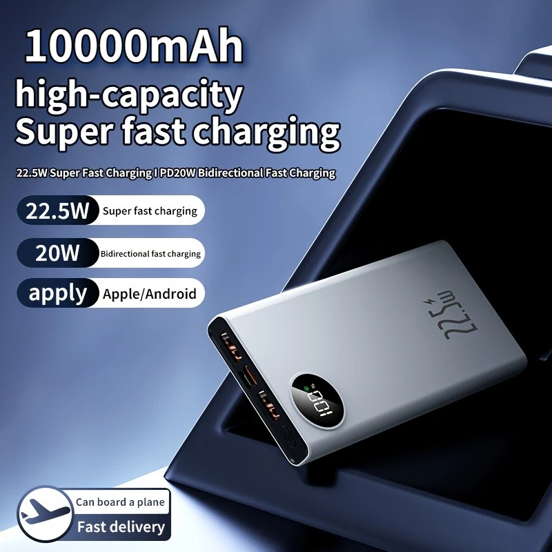 

22,5 Вт, быстрая зарядка, 10000 мАч, портативный внешний аккумулятор, портативный мобильный аккумулятор, поддержка Iphone Samsung