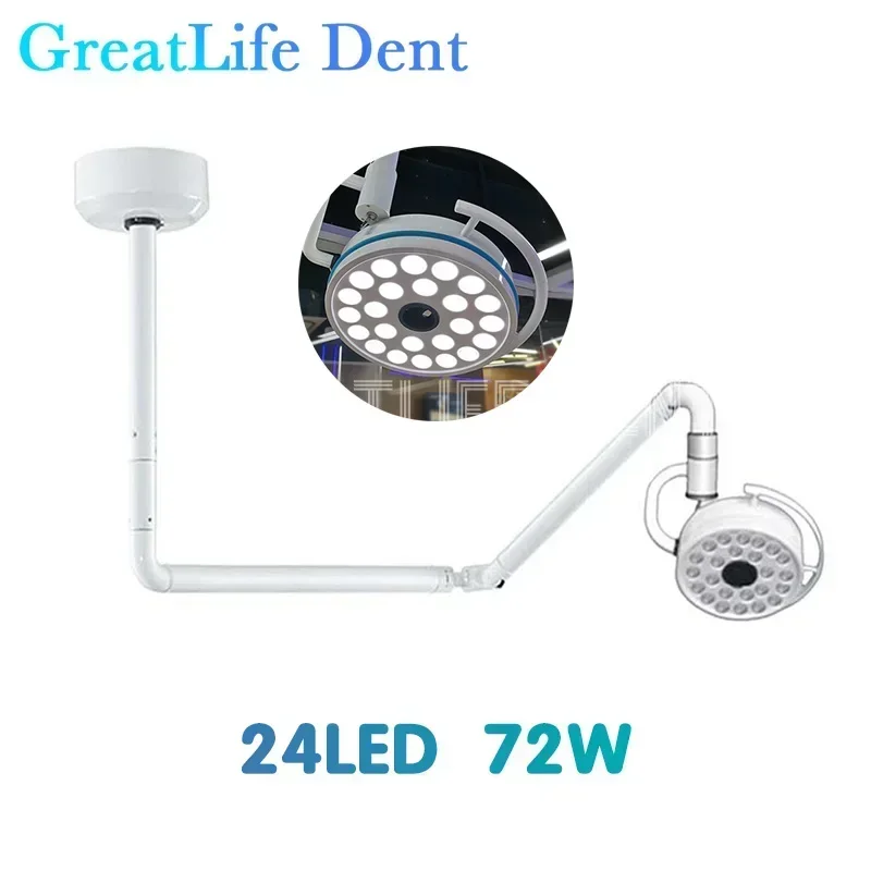 GreatLife Dental Ceiling-mounted 24Leds Surgical Lamp Oral Light For Dentistry Clinic Operation Shadowless Led Lamp With Sensor