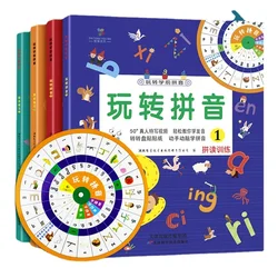 Preschool Pinyin 4 Books for 0-6-year-old Preschool Pinyin Early Education Enlightenment Cognitive Practice Books