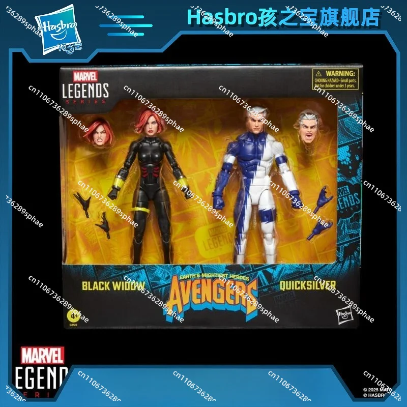 

[New in stock] Hasbro Marvel Legends Black Widow and Quicksilver 6-inch moving doll