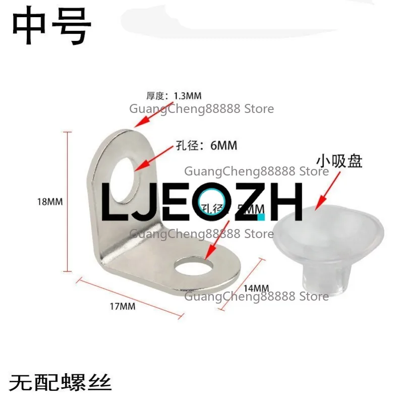 Cabinet, shoes, wardrobe, stainless steel laminate support nails, seven-character support glass tray bracket