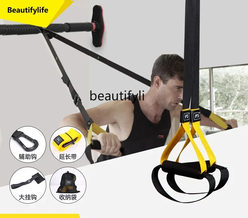 A49 Suspended training belt, household multi-functional tension rope, fitness elastic belt, abdominal hip pull device