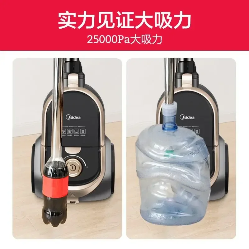 Midea horizontal vacuum cleaner household large suction small handheld car high-power vacuum all-in-one machine