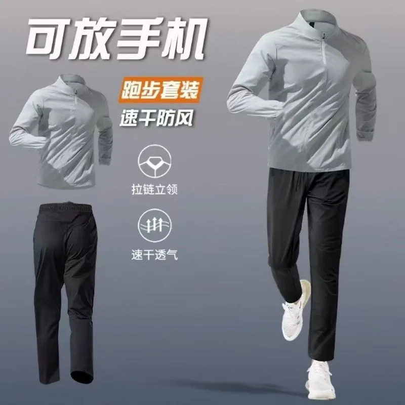 Men Half Zip Quick Dry Sports Suit Elastic Breathable Running Cycling Training Fitness Outfit For Autumn Winter