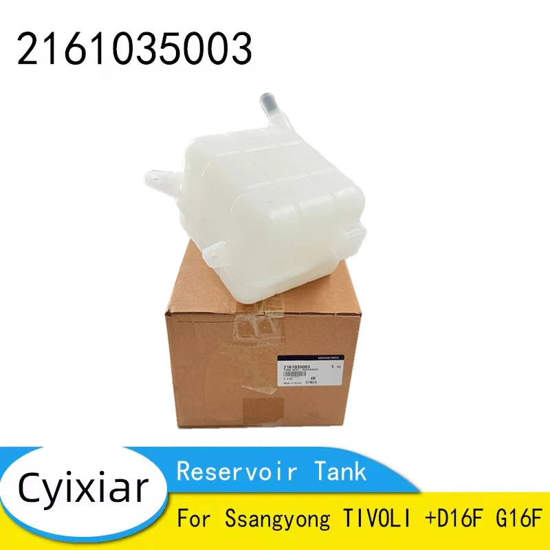 

Новый резервуар 2161035003 21610-35003 для Ssangyong TIVOLI + D16F G16F