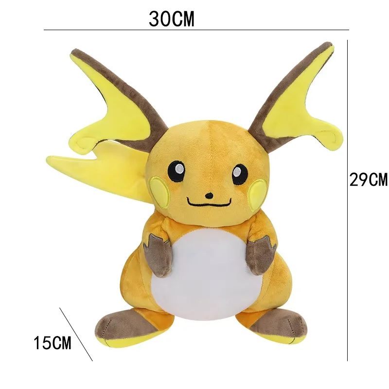 Raichu Pichu Plüschtier Pokemon Plüschspielzeug Stoffpuppe Dekoration Weihnachts- und Geburtstagsgeschenk 29CM – Detail 6