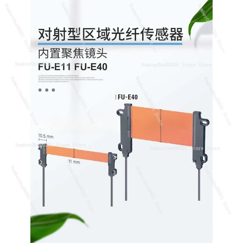 Fiber optic sensor through area detection built-in lens FU-E11