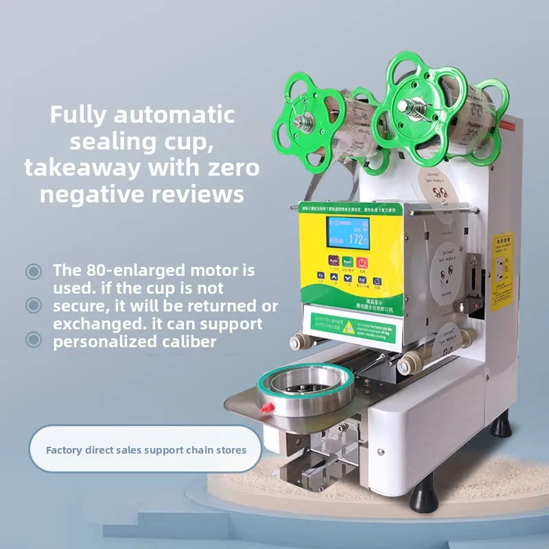 CHINCAN Fully Automatic Milk Tea Soy Milk Beverage Cup Continuous Sealing Machine Paper Plastic Cup Commercial Sealing Machine
