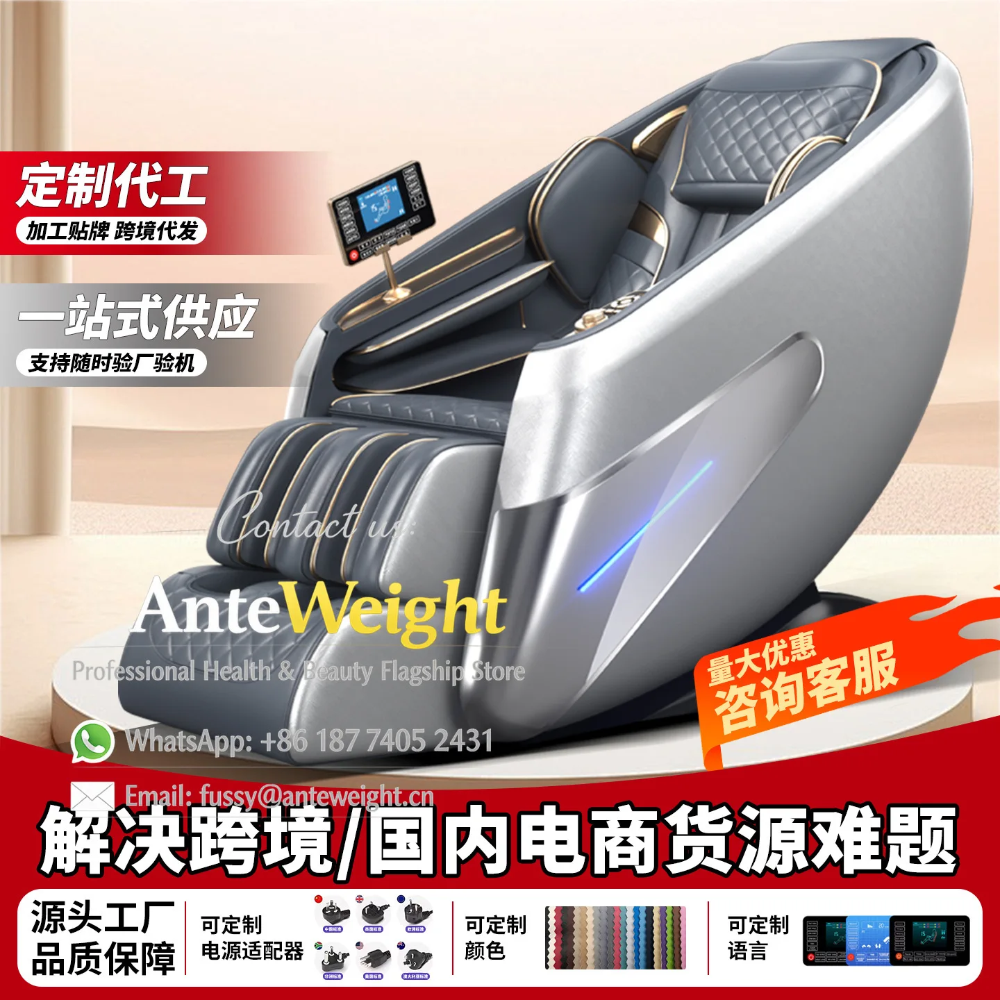 SL Dual-Track 4D Massage Chair - đánh giá và giá Massage Chair Zero Gravity