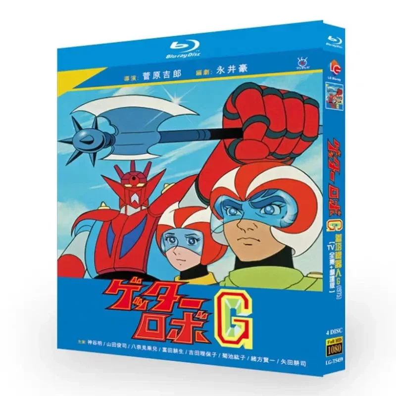 Gaeta Robot G 1975 Complete Works Theatrical Version Blu-ray High Definition Animation BD Disc Box Set