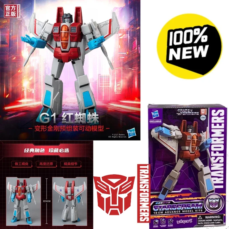 Nieuwe producten op voorraad Transformer AMK Starscream Trendy Fun Figure Anime Karakters Verjaardagscadeau Film Rolmodel Collectibles
