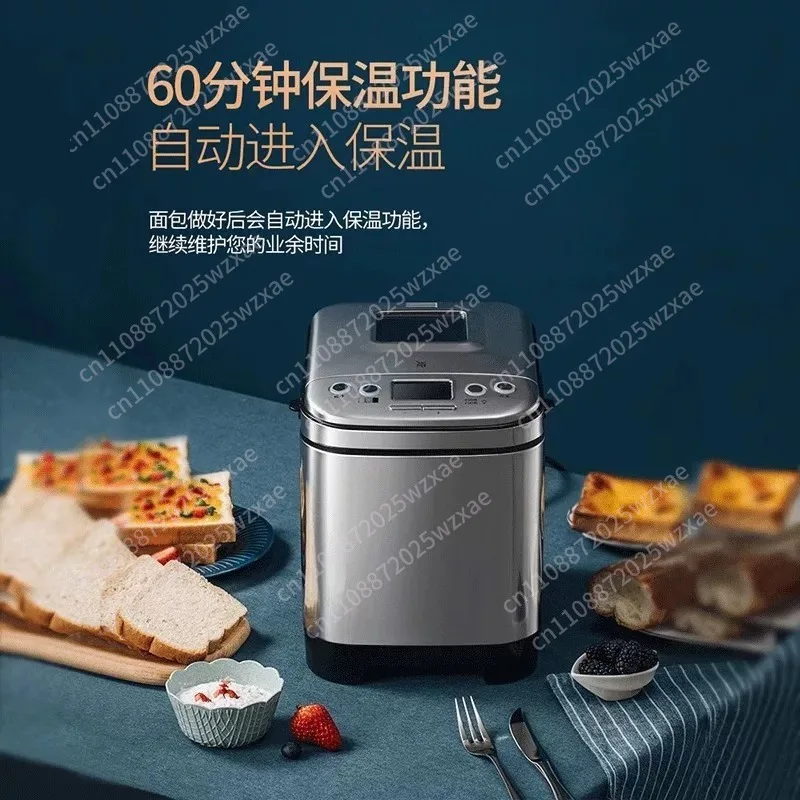450W Smart Bread Machine Cake Machine Automatic Noodle Fermentation Multifunctional Breakfast Artifact
