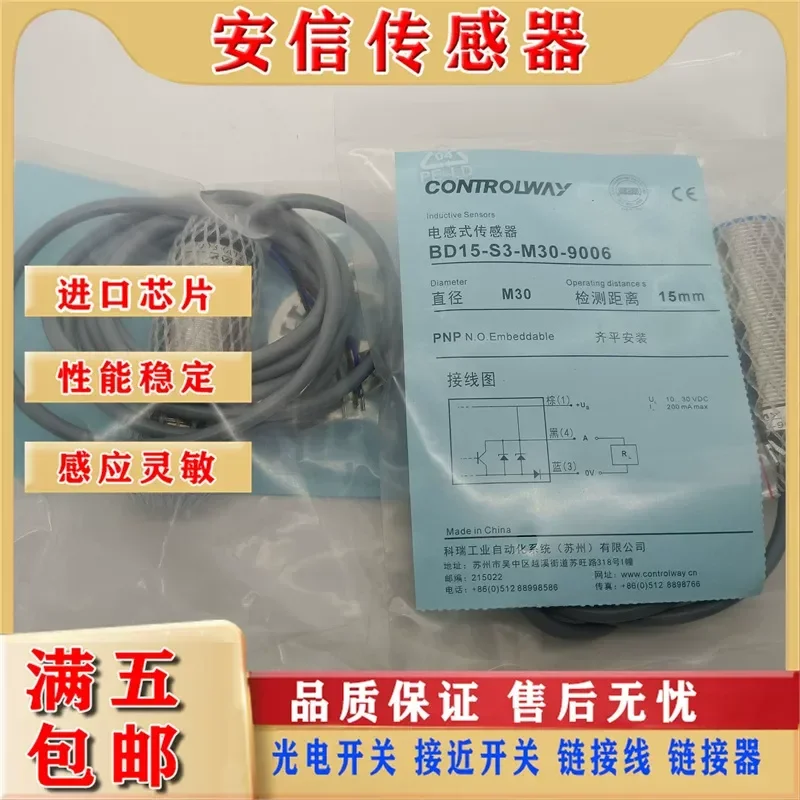 for BD15-S3-M30-9006 New Inductive Proximity Switch DC 3 Wire PNP Normally Open Position Sensor with Quality Assurance