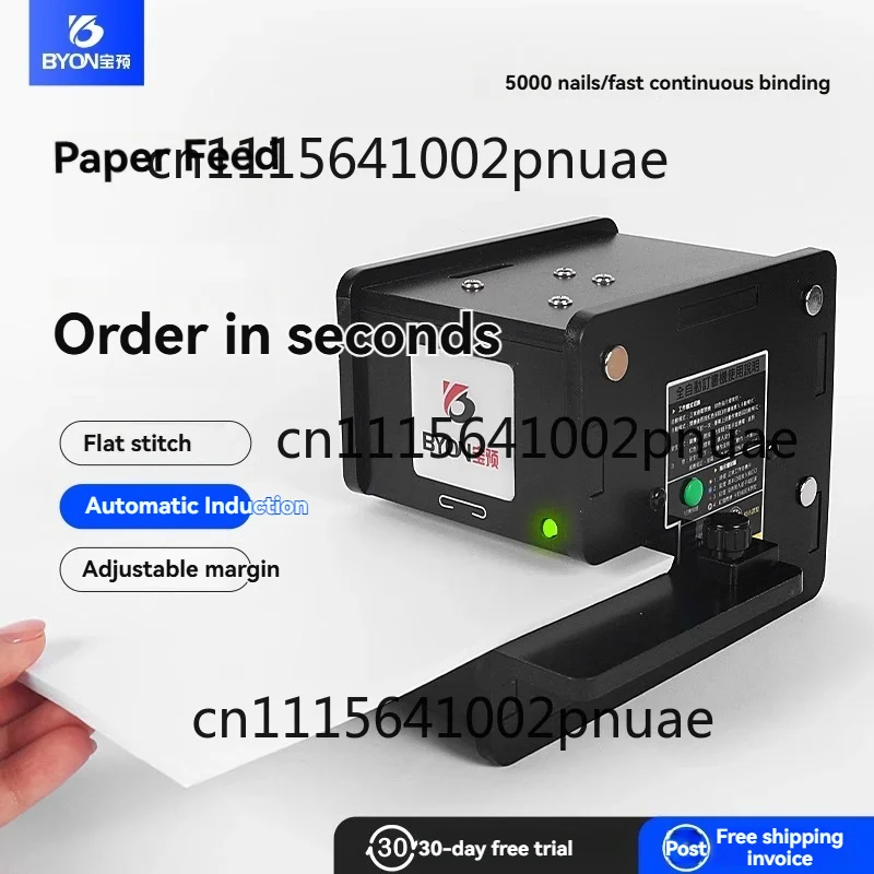 BY-50E/70E Electric Stapler Small Binding Machine Flat Binding Thick Book 70 Pages