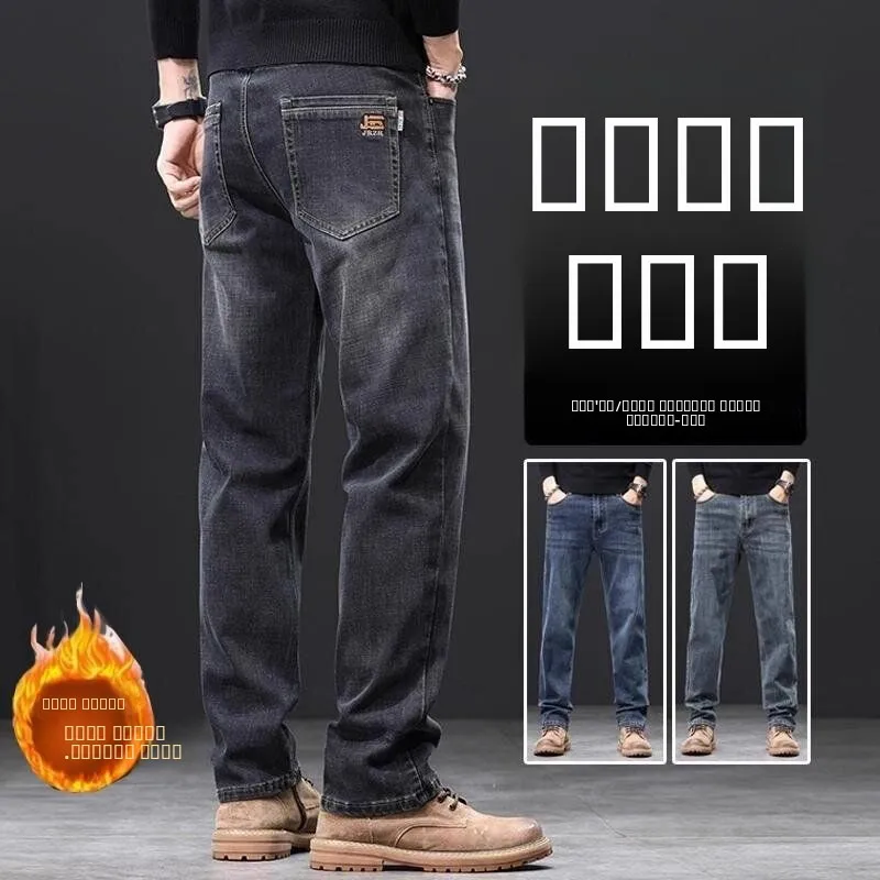 

Новые зимние мужские джинсы с эластичной флисовой подкладкой, широкие прямые брюки, износостойкие, грязеотталкивающие, рабочие, повседневные, хлопковые