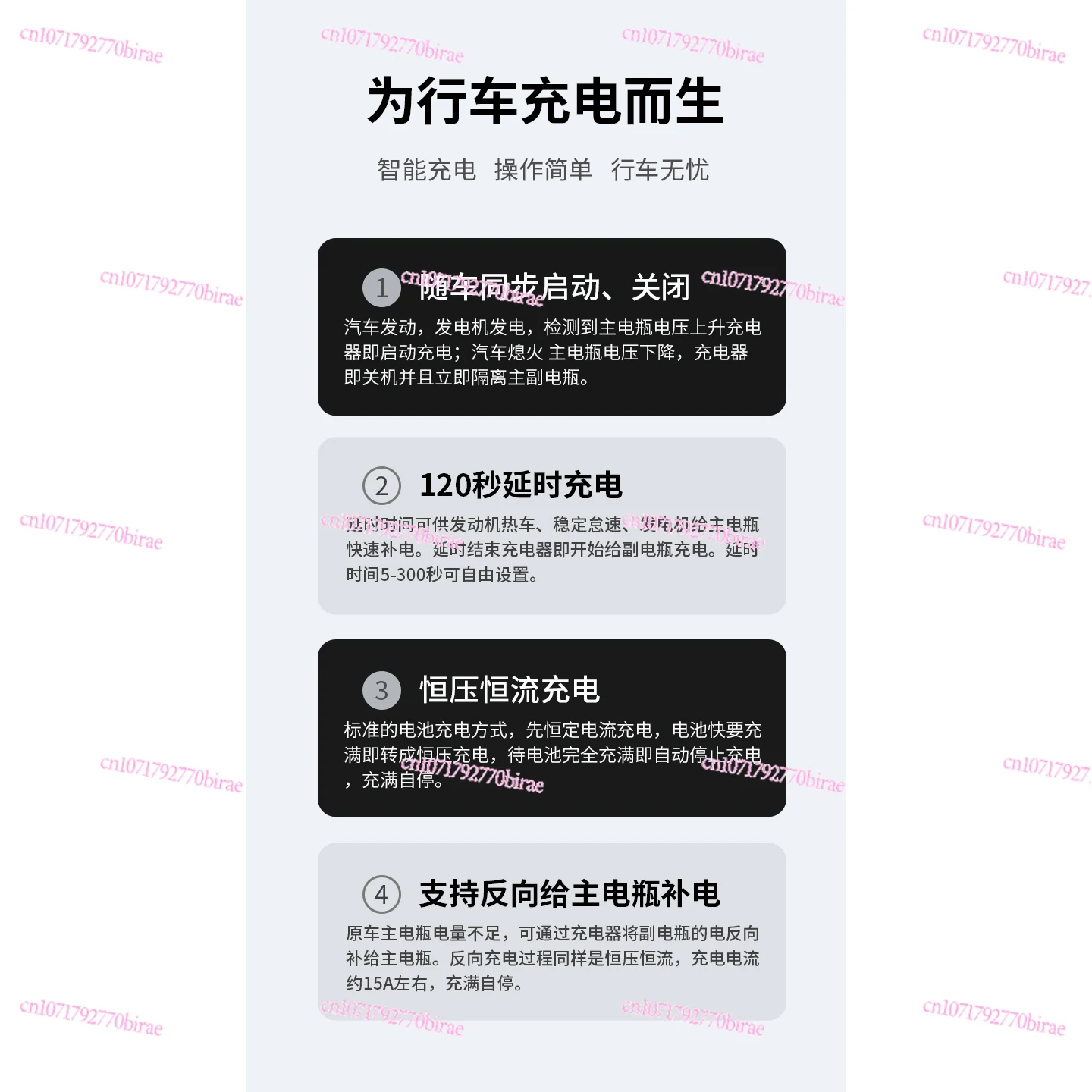 Lithium-Batterie-Fahrladegerät, Wohnmobil-Zusatzbatterie, Eisenphosphat-Isolierung, Auto, 12 V bis 14,6 V, Buck