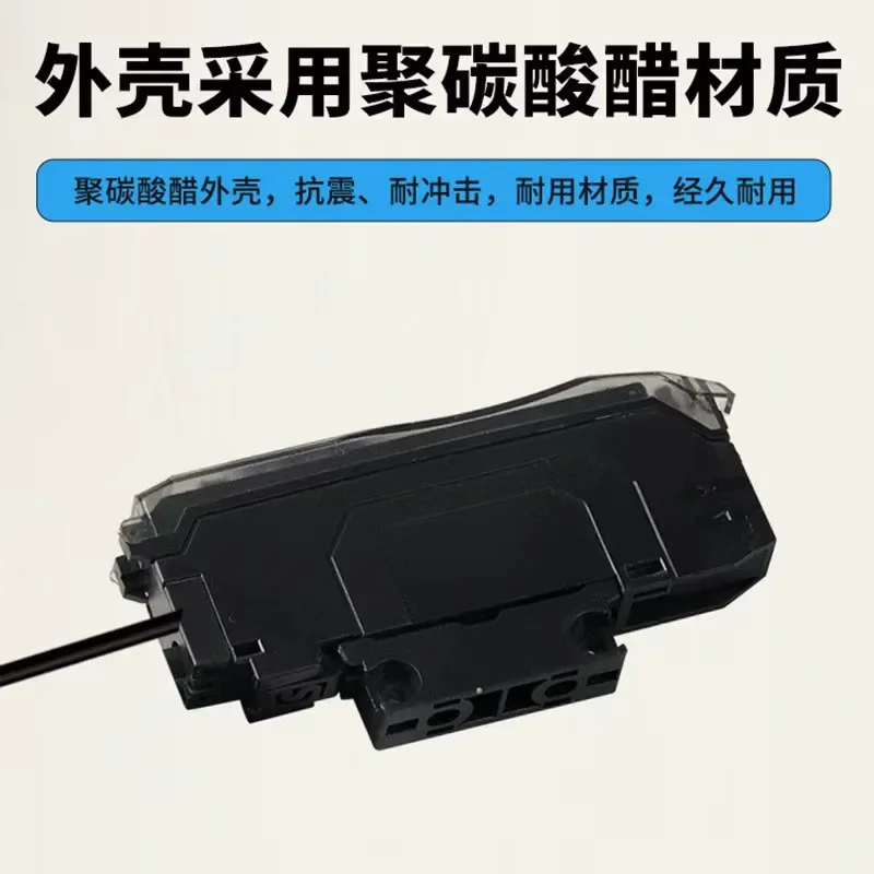 Dual digital fiber amplifier matrix diffuse reflection right angle induction photoelectric switch high speed fiber sensor